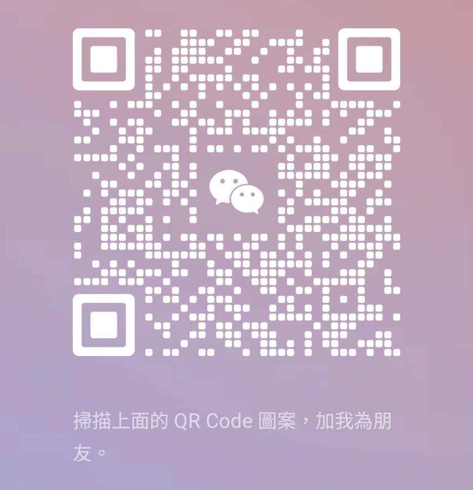 預約性治療